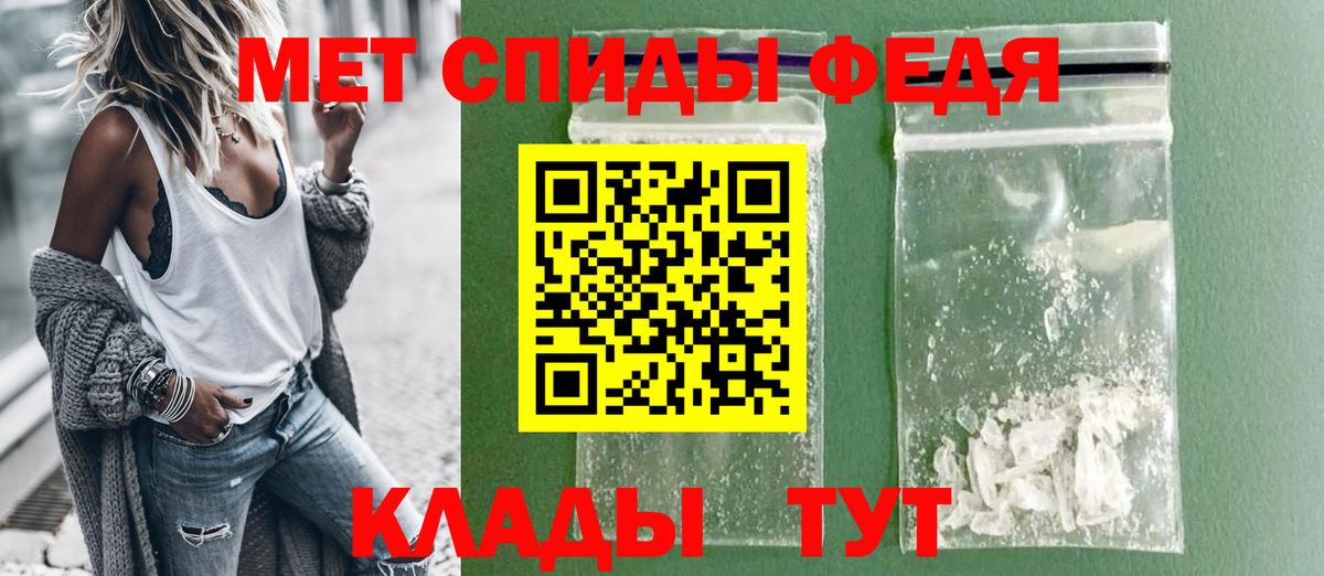 Amphetamine 97%  Амфетамин  Воскресенск  Вход с VPN 