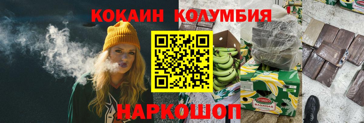 Каннабис  Cocaine  Вход с VPN  Каннабис  МЕТАМФЕТАМИН  Сколько стоит  ГАШ  Воскресенск  Меф  