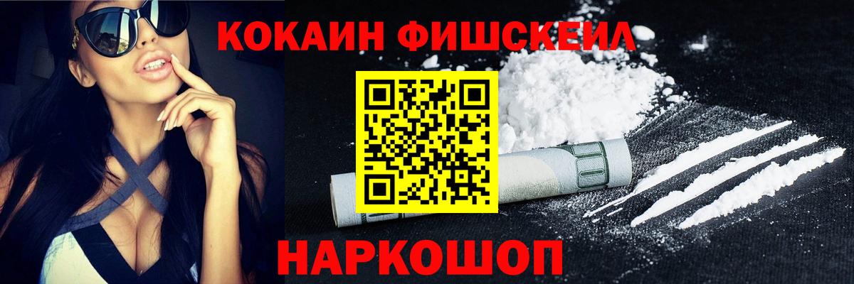 Cocaine 98% Воскресенск