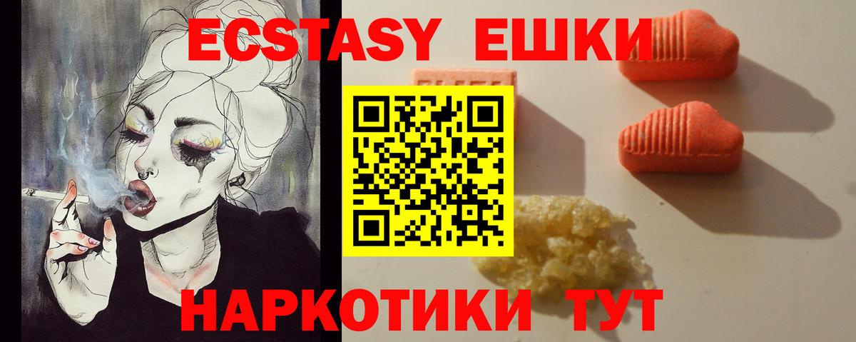 Ecstasy Philipp Plein Воскресенск