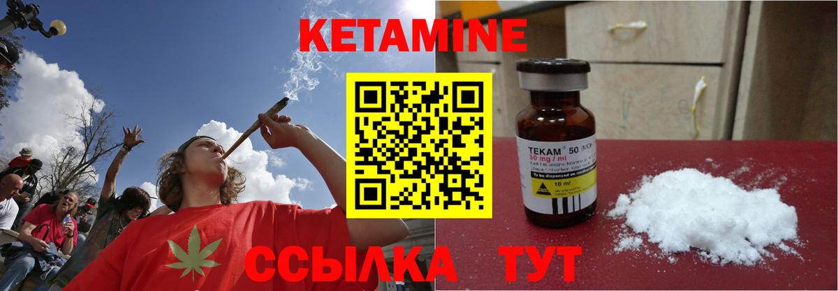 Воскресенск  Кетамин VHQ  OMG вход  Вход с VPN  Кетамин ketamine 