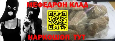 метадон Владикавказ