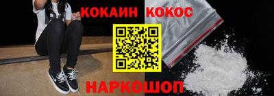 трава Владивосток