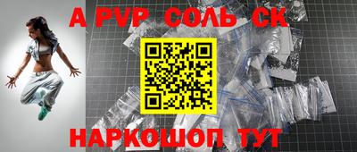 метадон Владикавказ