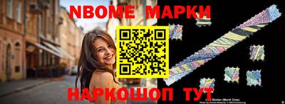 трава Владивосток
