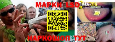 трава Владивосток