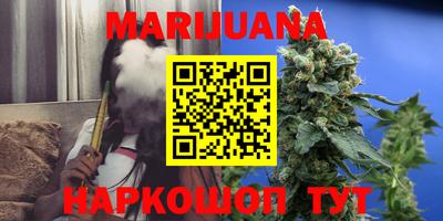 трава Владивосток