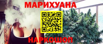 трава Владивосток