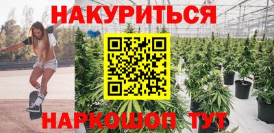 трава Владивосток