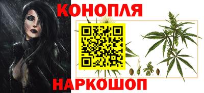 трава Владивосток