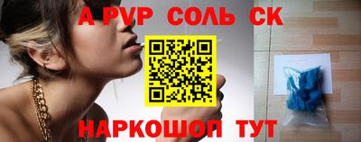 трава Владивосток