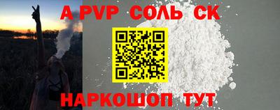 трава Владивосток
