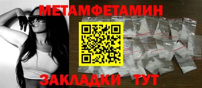 трава Владивосток