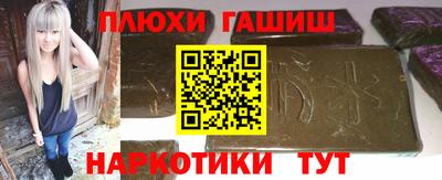 трава Владивосток