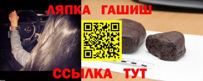 трава Владивосток