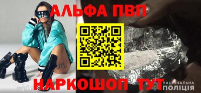 трава Владивосток