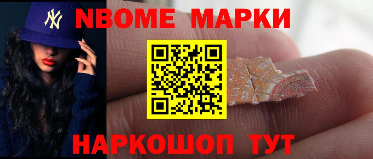 LSD-25 экстази ecstasy Воскресенск