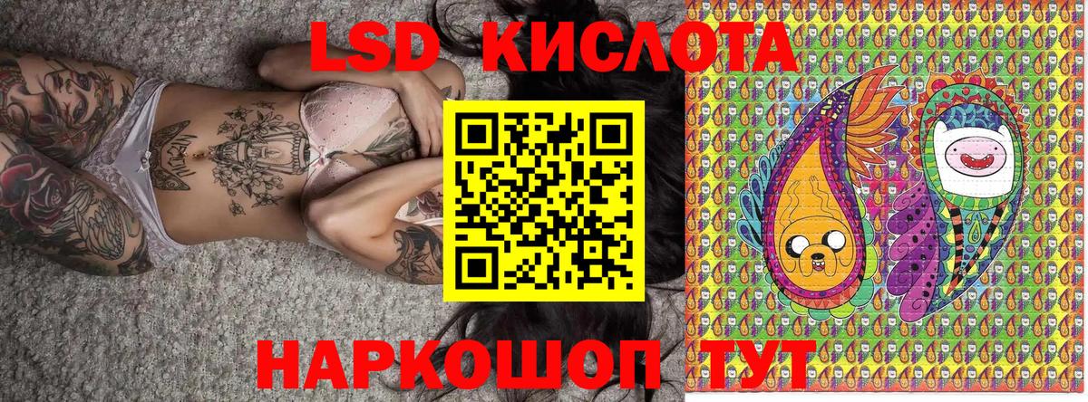 где купить   Вход с VPN  Наркотические марки 1,5мг  Воскресенск  Наркотические марки 1,5мг 