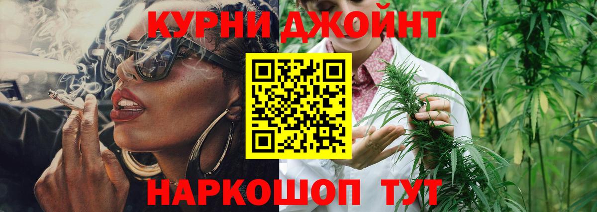 Воскресенск  Канабис план  Бошки марихуана LSD WEED  Вход с VPN 