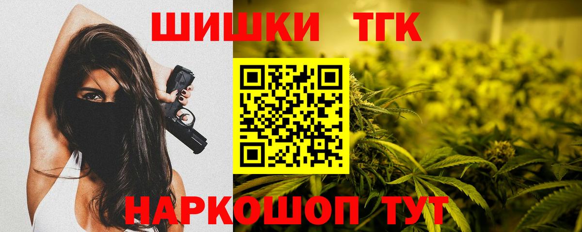 Шишки марихуана LSD WEED Воскресенск